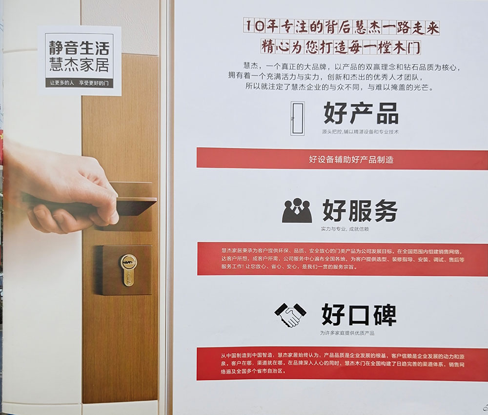 雙11火熱來襲，實“慧”到讓你心動！